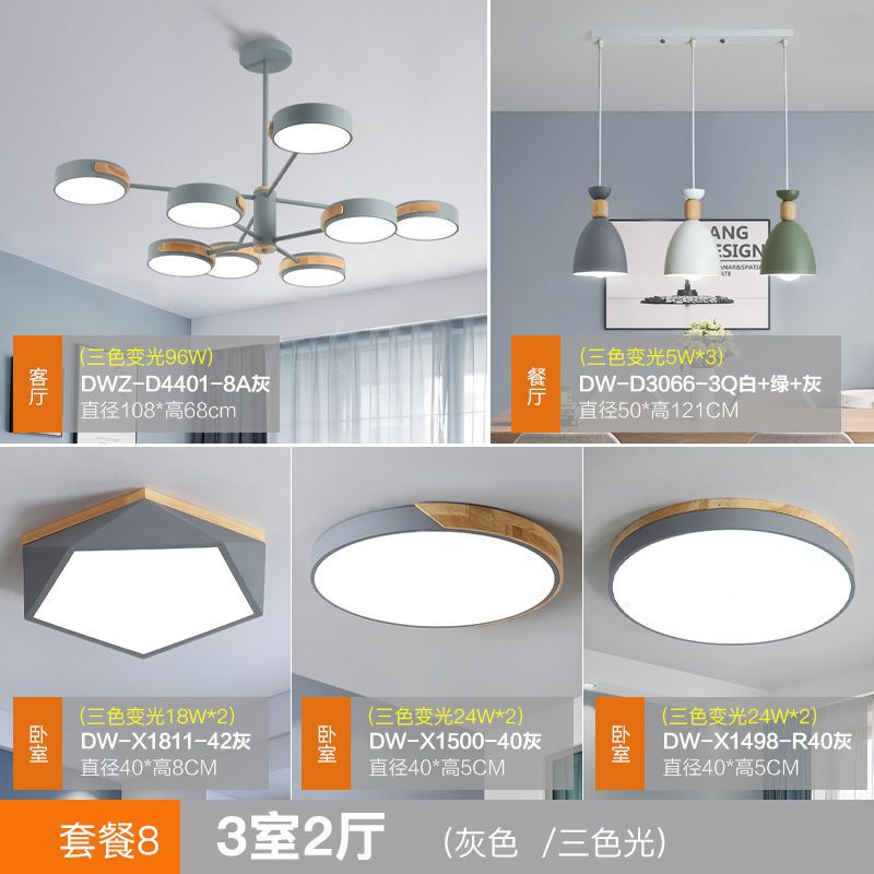 3 개의 방과 2 개의 홀-패키지 8-3 가지 색상