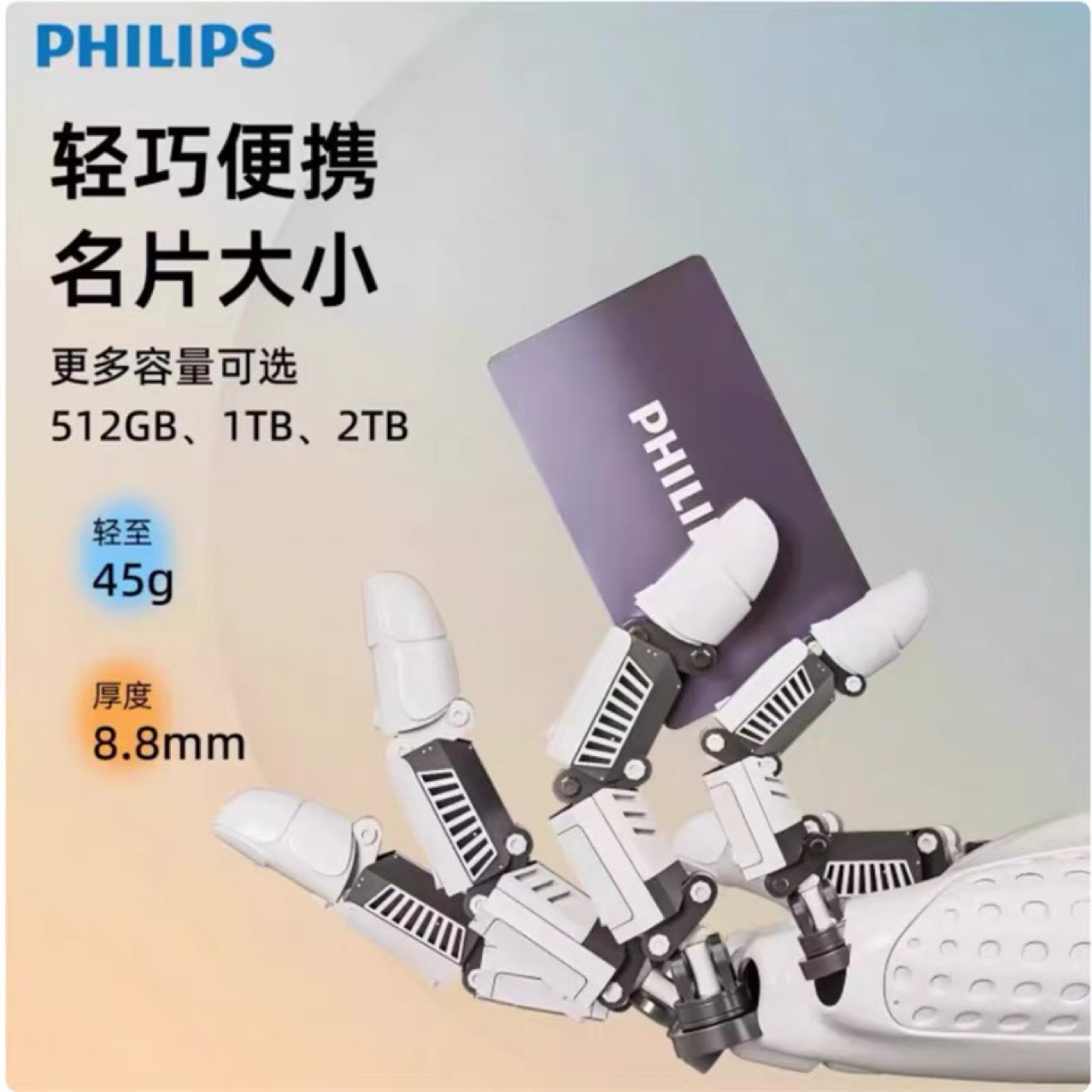 商品图