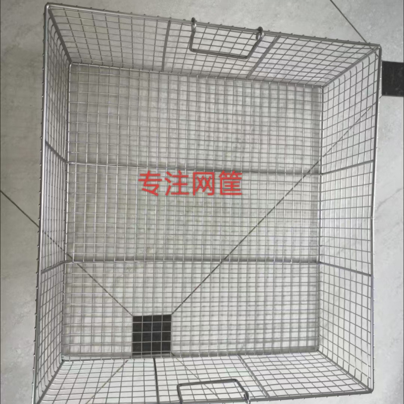 304不锈钢篮子长方形器械消毒筐超声波清洗网筐大孔网篮收纳框篮|undefined