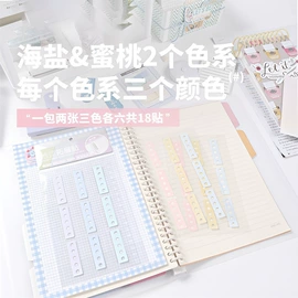 文件包;文件袋;文件夹