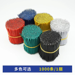 ��Ӿ�1571 1007  5/0.6  5/0.8  7/0.6  7/0.8 ���NҎ����Ӷ̾�