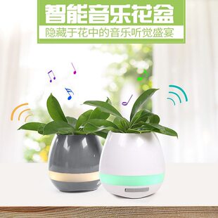 Smart flowerpot, speakers, multifunctional night light, bluetooth