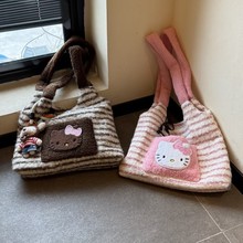 2025新款kitty秋冬爆款泰迪毛毛单肩腋下包大容量托特外出通勤包