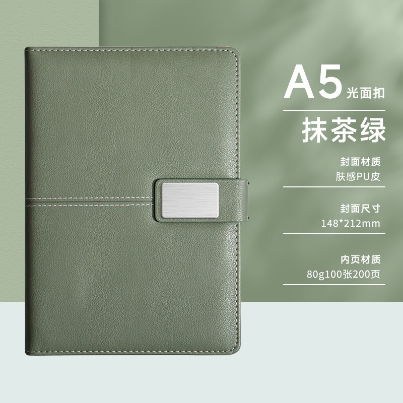 新款a5笔记本礼盒套装商务办公记事本学生日记本子批发定制更优惠|undefined
