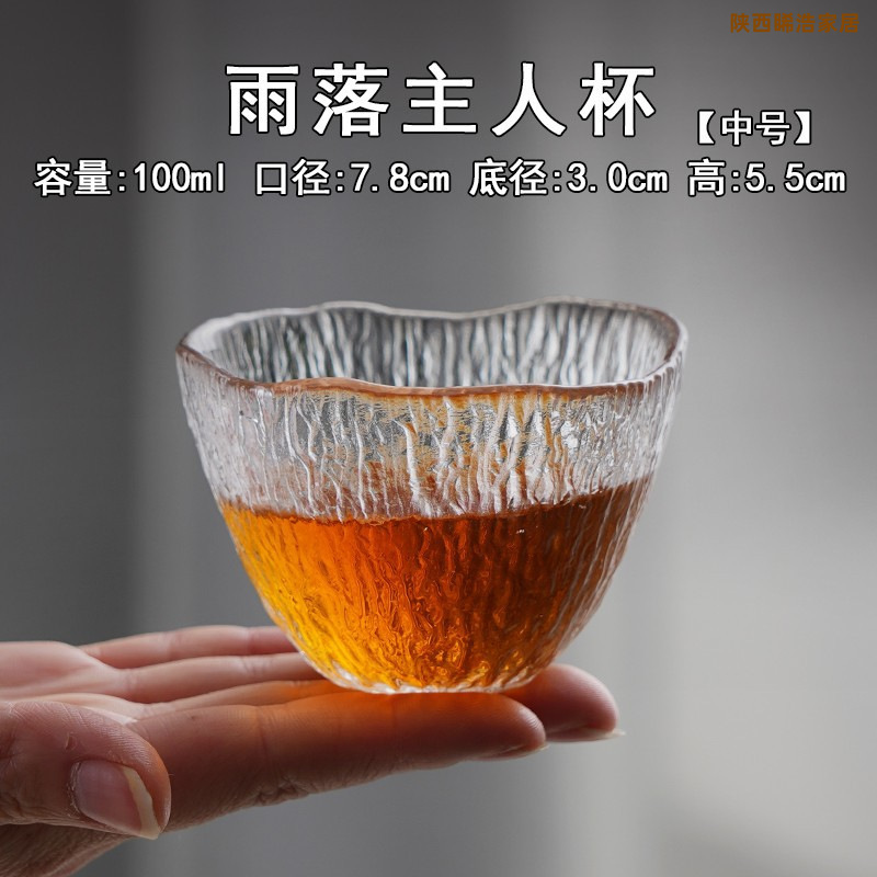 和風雨降りカップ 大型槌目模様茶杯 マスターカップ カンフー茶杯 酒杯 透明ガラス小茶杯|undefined