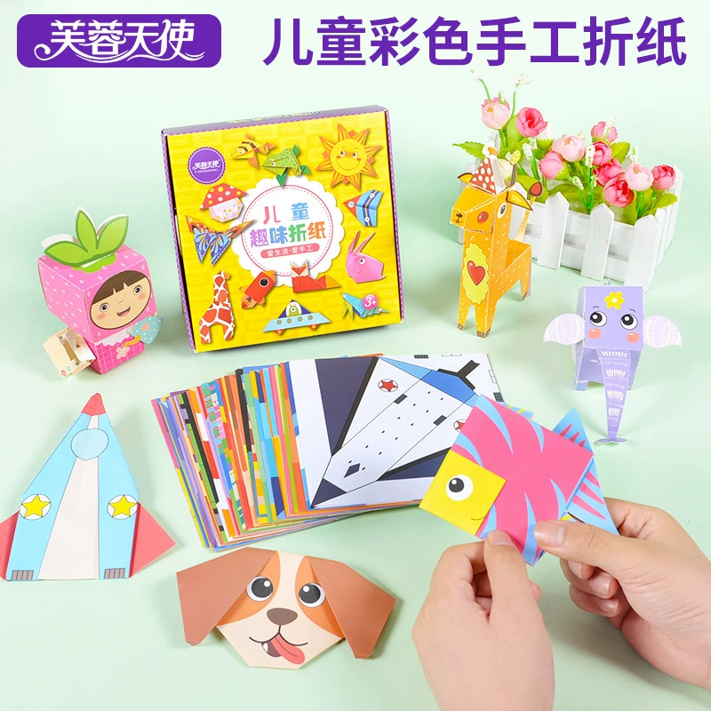 Оригами для детского сада, игрушка, ручная работа, 3–6 лет, развитие навыков, (跨境贸易)