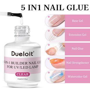 Five-in-One Nail Glue Sink Nail Reinforcement Base Glue Adhesive Nail Sticker Construction Phototherapy Glue Functional UV Glue