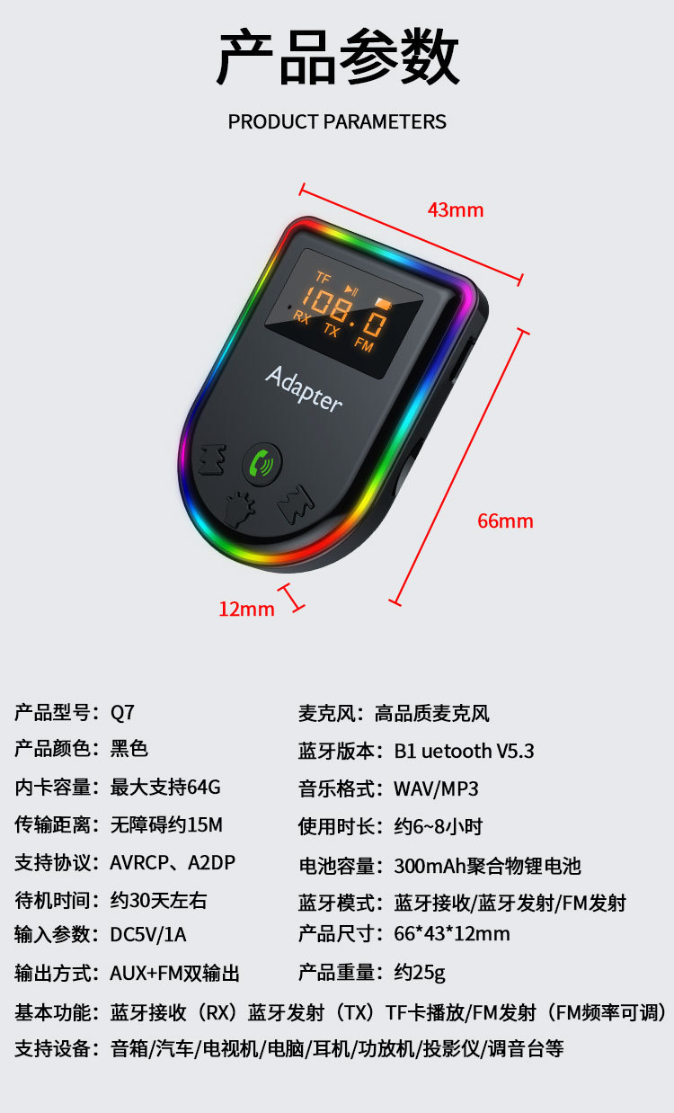 Car Bluetooth Receiver Lossless Music Audio Adapter Cross-Border Supply Shenzhen Digital Procurement Fm Wireless