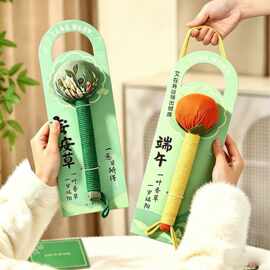 端午节节日礼物艾草养生锤实用创意伴手礼送父母长辈员工公司礼品