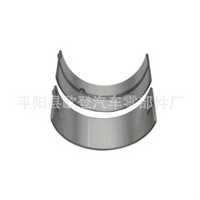 供应曲轴瓦 8973720781 8973720771适用于五十铃曲轴瓦大瓦片