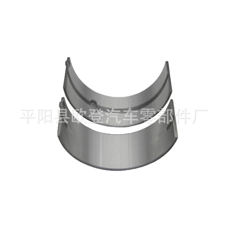 供应曲轴瓦 8973720781 8973720771适用于五十铃曲轴瓦大瓦片