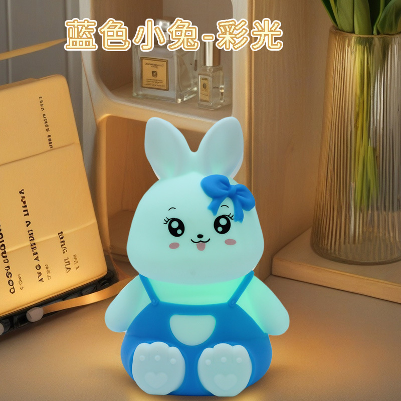 かわいいウサギ、小さな美しいウサギ、小さなハンサムなシリコンナイトライト、ベッドサイドの睡眠、ハイエンドの雰囲気ライト、女の子へのギフト|undefined