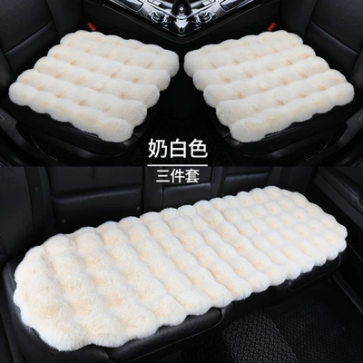 bubble velvet car cushion | Wool pad