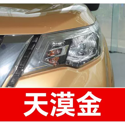 Tiida, Luv, and Juke car Avtomobil boya qələmləri - buy-one-get-two-1-coat-of-color-paint-1-coat-of-brightening-polish-plus-a-free-toolkit-cleaning-cotton-and-applicator-brush-desert-gold