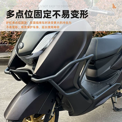 Motorcycle bumper: modification bumper anti-drop protection