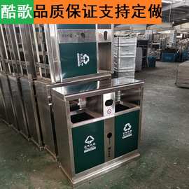 生产加工镀锌板垃圾箱 景区绿化工程配套果皮箱 不锈钢垃圾桶定制
