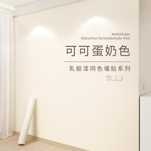 东莞市好家装饰材料有限公司
