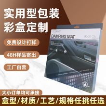 �����Ͱ��b�ʺж�����Ӳ����ӡˢ���b���㼈������ͨ�ð��b�ж���