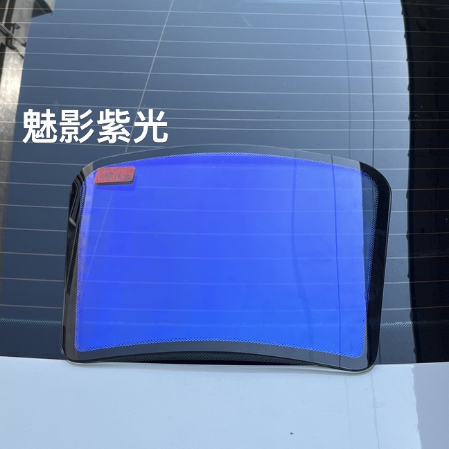Car Heat Insulation Film Ghost Rose Blue Enchantress Purple Liquid Imperial Dazzling Purple Front Side Shield Film Factory Wholesale