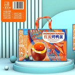 鸭蛋礼盒送礼正宗微山湖区烤鸭蛋咸鸭蛋厂家直销批发散装熟食