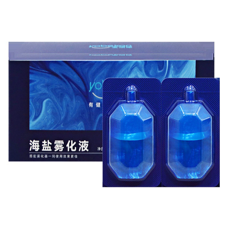 Youbeikang shenggong прямые продажи с фабрики бытовой микро-сетчатый увлажнитель для очистки носа успокаивающий распылитель чистящая жидкость для распыления