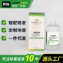 计数科研细胞100ml染色液