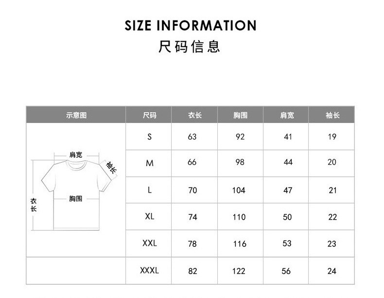 300克重磅t恤纯棉男式宽松美式复古潮牌圆领短袖文化广告衫定 制详情12