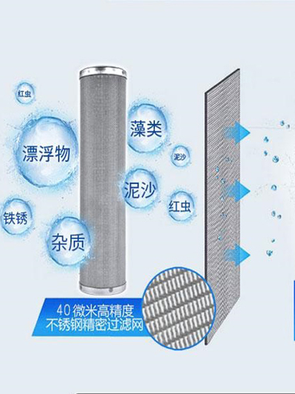 1020寸不锈钢滤芯前置过滤器净水器滤网大胖滤瓶通用可清洗耐高温