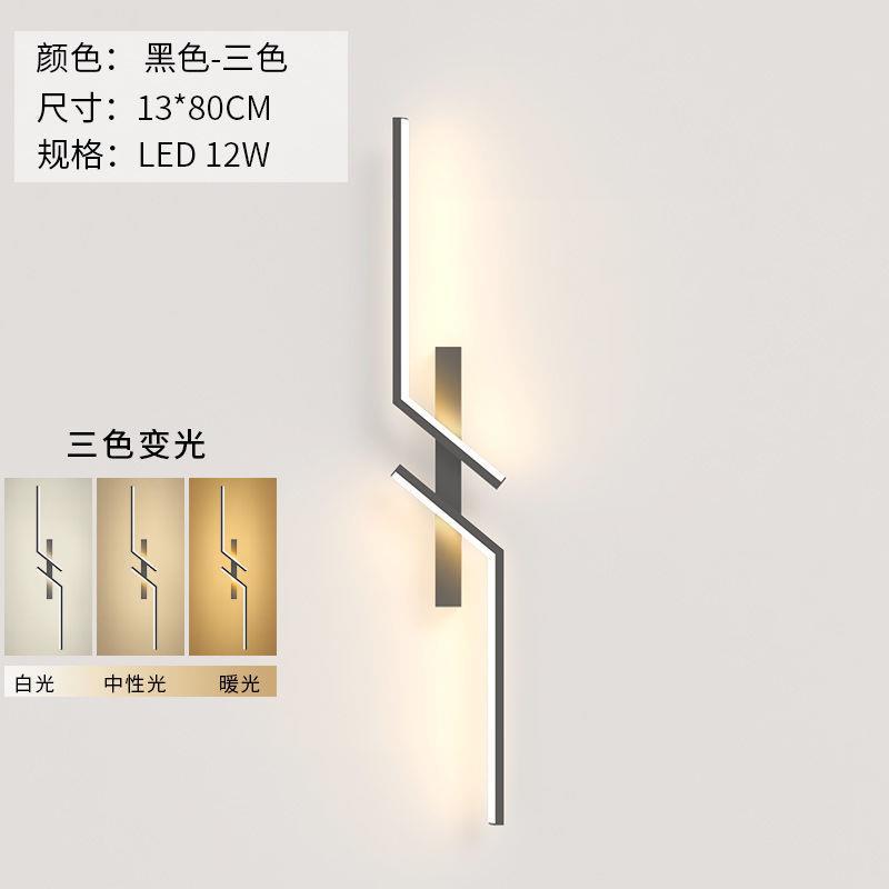 Luz simple moderna rejilla de lujo sala de estar TV lámpara de pared de fondo minimalista tira red creativa dormitorio lámpara de noche