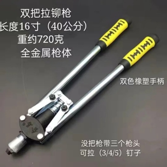 金马203拉铆枪铆枪铆钉枪柳丁枪拉铆钉枪拉铆器小弹簧拉铆机