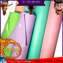 SҬF؛ֱNTPU0.4mmɫĥɰFTPUɫ͸ĤЬִ