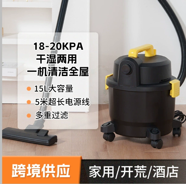 Ведро-пылесос промышленный бытовой ручной большой всасывающий мощный мощный всасывающий маленький влажный и сухой двойного назначения (британский стандарт)