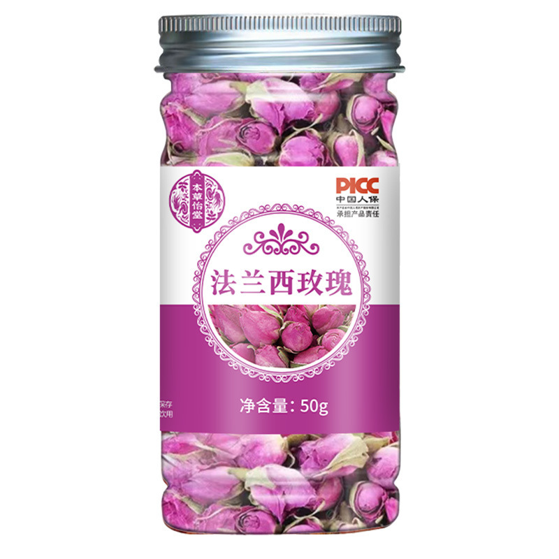 花茶金銀花タンポポ菊ジャスミン花草茶缶入り百香果冷凍乾燥大麦苦いそば桑葉瓶|undefined