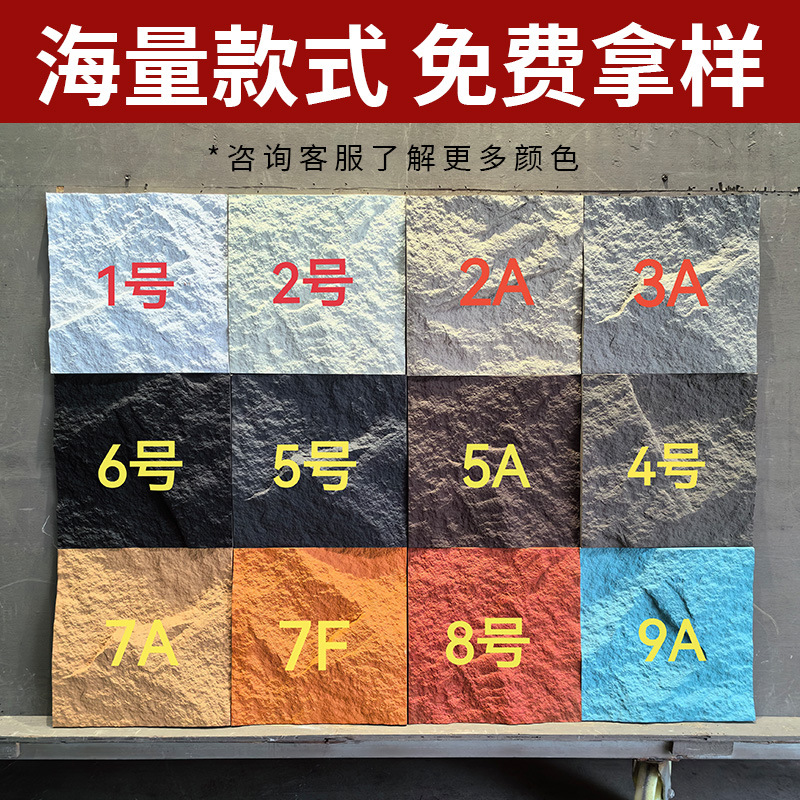 Pushan Rock Red Red Red Pared de fondo Piedra cultural ligera PU Piel de piedra Losa grande Mushroom Sala de piedra Mushroom Fachada interior y exterior Piedra antigua