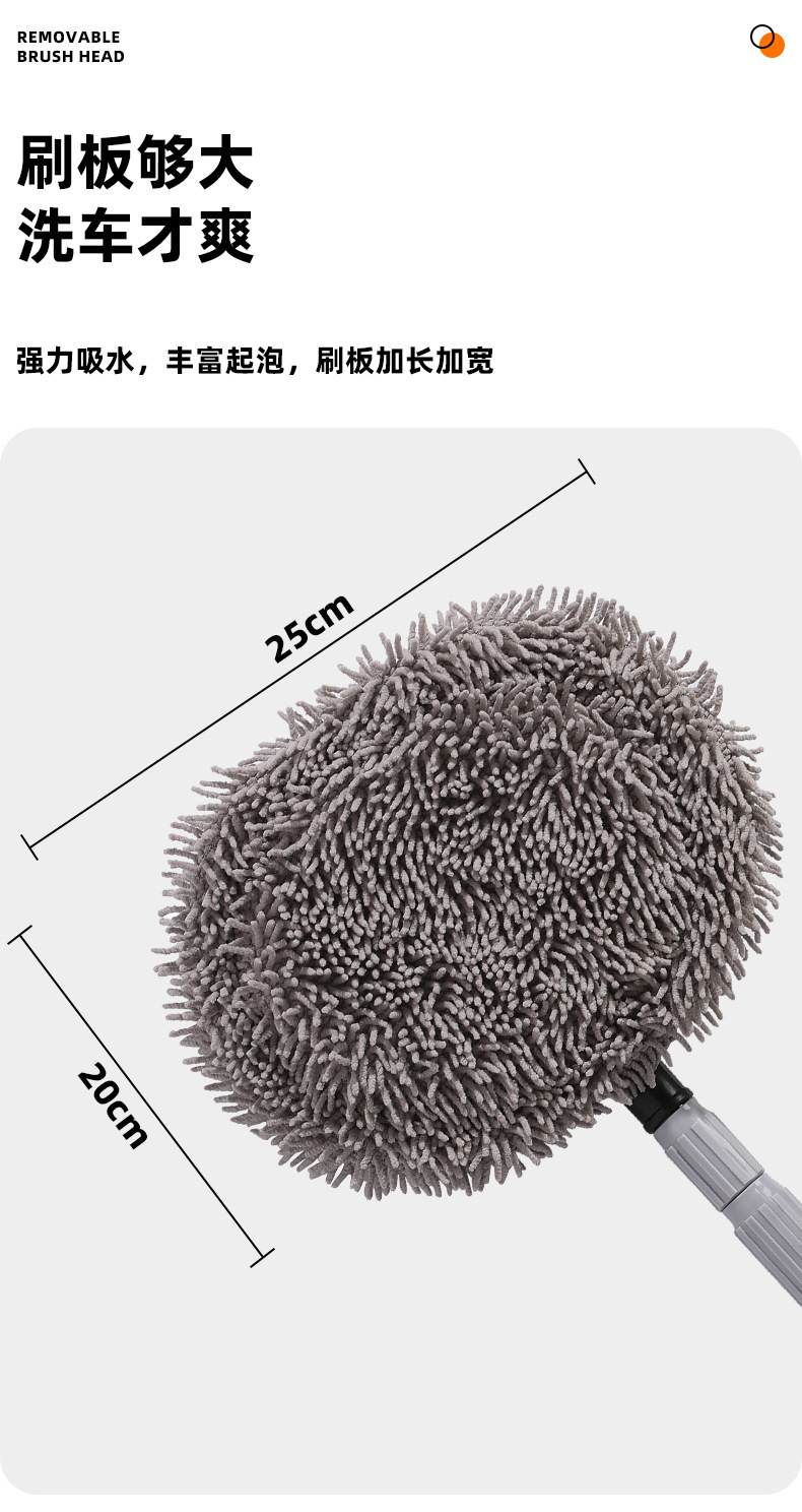 Straight Pole Car Wash Brush, Car Cleaning Tool, Dust Removal, Chenille, Upgraded Telescopic Detachable Car Wash Mop