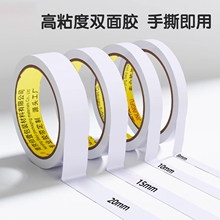 ˫�潺��ճ��ǿ���̶�������ѧ��diy��˺˫���������װ�����
