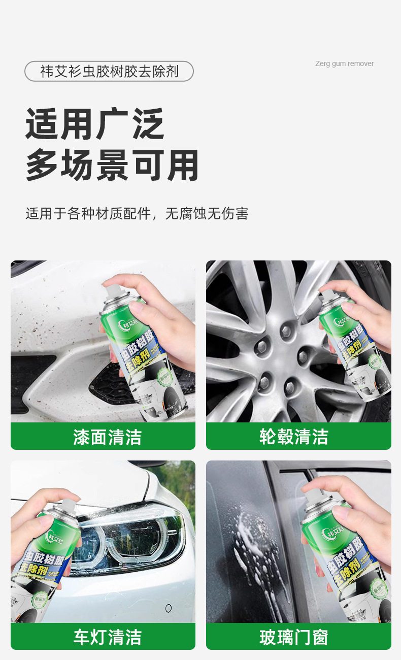 Car Shellac and Tree Sap Cleaner, Bird Droppings Cleaner, Stain Remover, Non-Damaging Paint Cleaning and Maintenance Spray