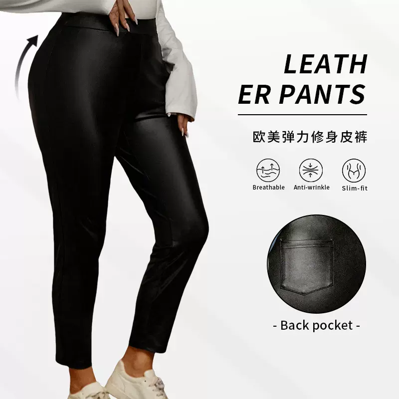 2025秋季跨境欧美女大码九分裤修身弹力休闲pu皮性感哑光高腰时尚