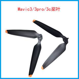 �m��춴���3ϵ��������F���~DJI Mavic 3/3pro/3c�C������~Ƭ