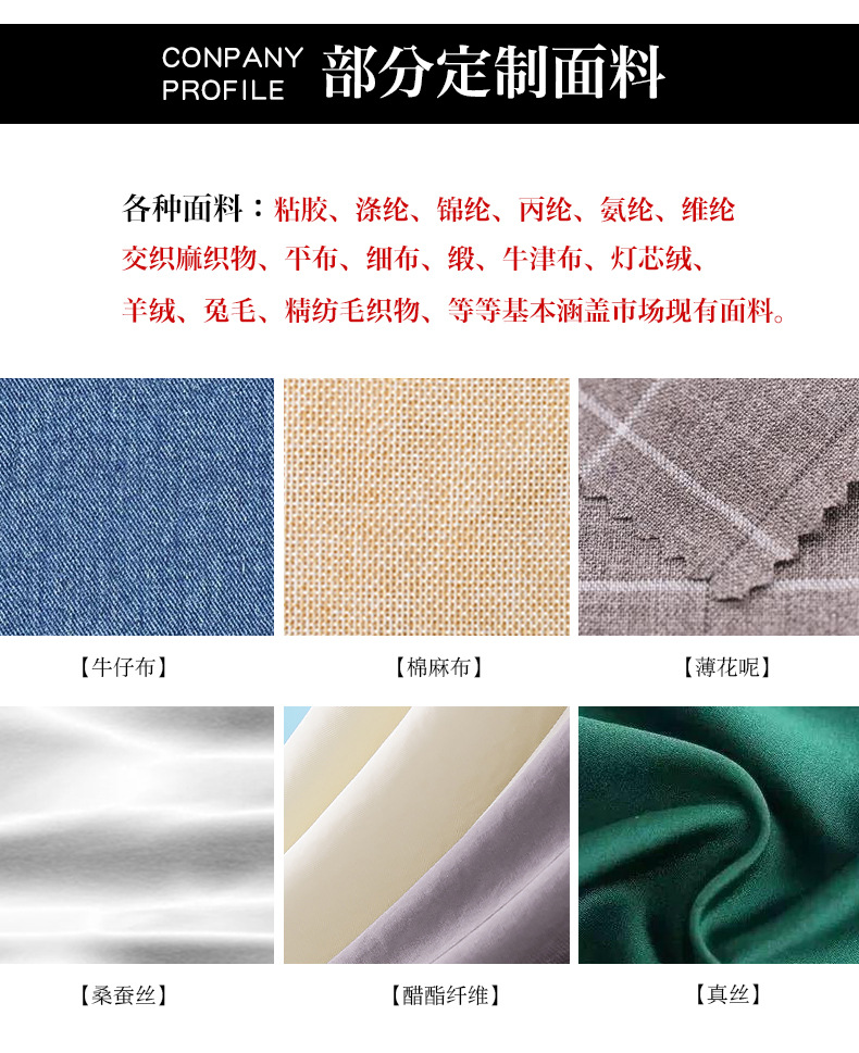 12-14加工定制_12