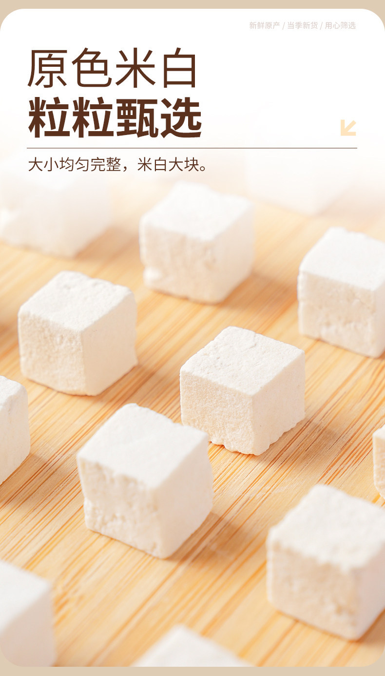 Poria Fu Ling 500g Dried Chinese Herbal Slices for Tea Soup and Decoction Use key features