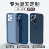 Ultra thin, matte, navy