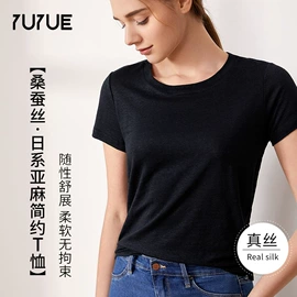 女士三角裤;无钢圈文胸;女式打底衫