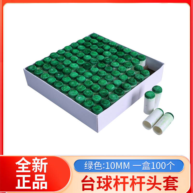 녹색 10mm(100개들이 팩)