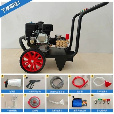 Diesel Gasoline High-Pressure Car Washing Car washing machine - 170-gasoline-model-ordinary-engine-hand-start-excluding-battery
