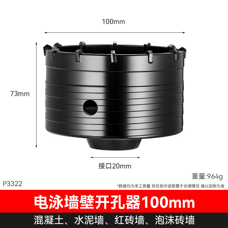 taladro en seco multifuncional perforador de pared martillo eléctrico perforador de pared perforador de aire acondicionado de perforación en seco perforador de pared perforador