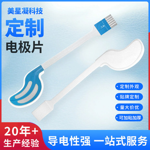 Directly Supplied from the Source Manufacturer Pet Eye Foam Electrode Pad Ems Beauty Physiotherapy Instrument Electrode Pad Massager Accessories
