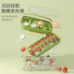 冰格模具硅膠食品級冰塊盒冰箱冷凍儲冰盒PP冰格家用自製冰盒卡通