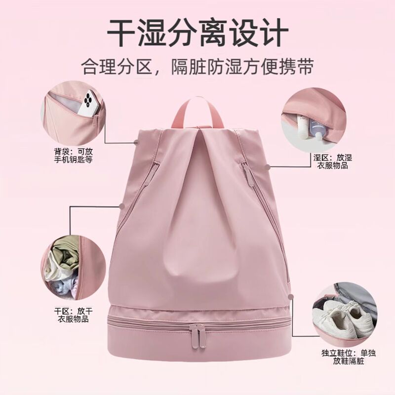 女性用スイミング収納バッグ、乾湿分離、フィットネススポーツ用品、男性用スイミングバッグ、水着防水バッグ、バックパック、携帯電話|undefined