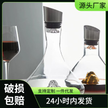 瀑布式红酒醒酒器无铅金山奢华高档玻璃葡萄酒倒酒存酒分酒壶带盖